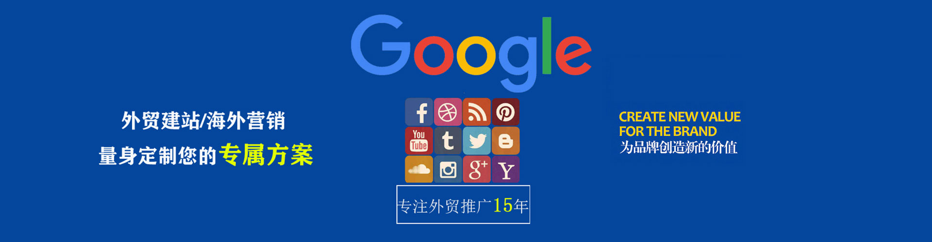 伽师信息流运营